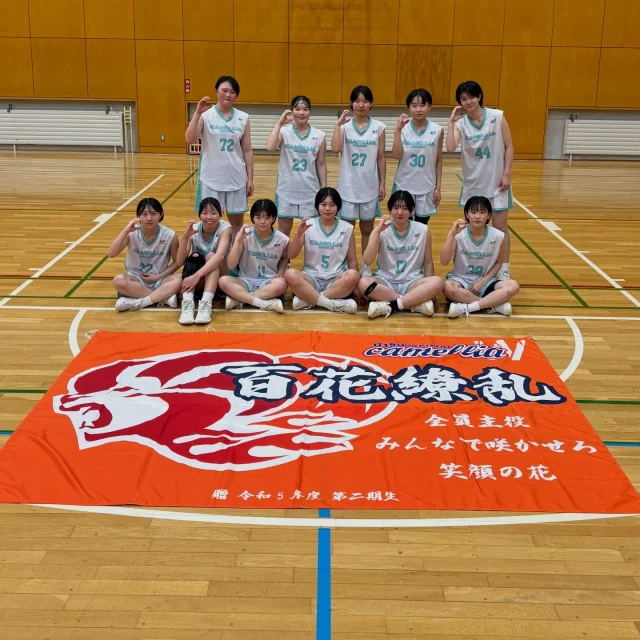 2/23･3/8の2dayにて行われた4期生ラスト試合となるcamelliaCup

camelliaWらしく笑いあり涙ありで無事に終える事ができました。
参加していただいた 道都大学、とわの森高校、明成高校、白樺学園高校、NORD BREZZA、BBA、Team M、JAM、静内BBC、恵み野中学校、大麻東中学校の皆さんのお陰で素晴らしい記念試合となりました。
各チーム関係者、保護者の皆様方ありがとうございました！

 #北海道バスケ #camellia #camelliaW  #U15 #U15バスケ