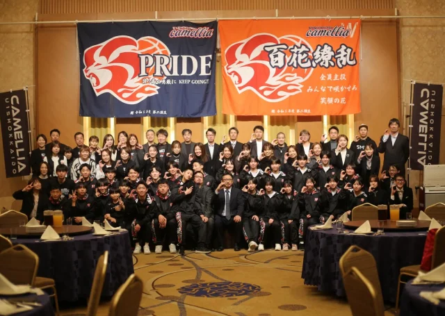 Camellia U15 4期生　卒団式
卒団生・在団生・保護者の総勢100名近い方が
ご参加いただき、無事に送り出すことができました。
本当に皆さんありがとうございました！

また、関係者の皆様にも感謝しております。
これからも「Camellia」をよろしくお願い致します。

改めまして、卒団おめでとう！！