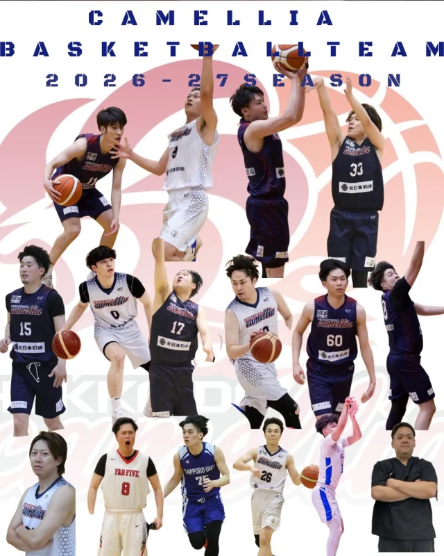 ⛹️‍♂️2026-27season camellia basketball team⛹️‍♂️

今シーズンも応援よろしくお願いします🔥

#camellia
#2026-27season
#スポンサー募集
#応援よろしくお願いします